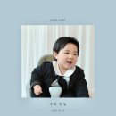 717 | 창원 돌잔치 스냅 귀산 상하이 717 러프씨 스냅 촬영 후기