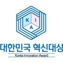 ㈜유진소닉