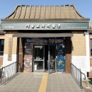 서울교육박물관 | [서울/아이와 가볼만한곳] 서울교육박물관 레고 특별전 후기 무료 전시인데 퀄리티 대박! 북촌나들이...