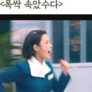 바당쿰은