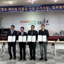 충청환경 이미지