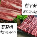 철마한우랩터고기박스