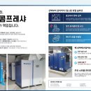 덕성테크 이미지