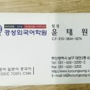 경성학원 이미지