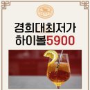 조선부뚜막경희대점 네이버블로그