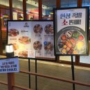 오산대역 공영주차장 | [완미족발] 오산족발 맛집 오마카세 한상차림 대만족 후기 / 오산대역맛집