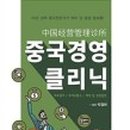 엠케이경영컨설팅