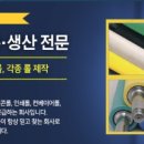 경진특수인쇄