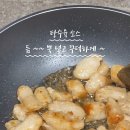 탕수육플러스치킨 이미지