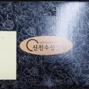 임충모한의원 이미지