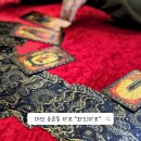 화진롯데 - 파주시 회동길 390 | 대전 용문동 타로 잘보는곳 화진타로 후기