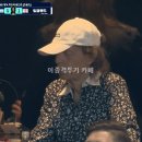 고개 젓는 믹 재거 경 이미지