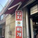 황소양곱창구이