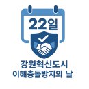 한국관광공사 프레시안