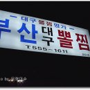 반고개네거리 이미지