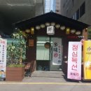 미선담 이미지