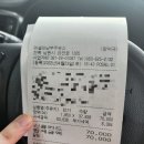 SK셀프남부주유소 이미지