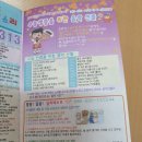 마니또 이미지