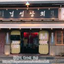 상남동283 이미지