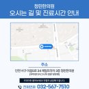 청린한의원 네이버블로그