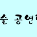 한솔대박복권