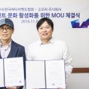 사단법인 이벤트협회 이미지
