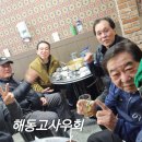 26-0219-281차 명동찌게마을 이미지