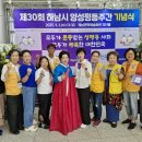 제30회 하남시 양성평등 주간 기념식 이미지