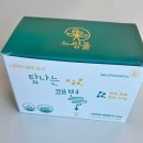 탐나는사람들 이미지