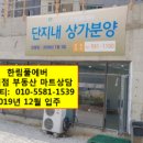 지축세탁소 이미지