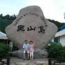 홍도마트