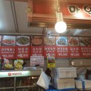 놀러와분식 이미지