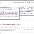여산시장 이미지