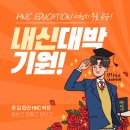 강남HNC 네이버블로그