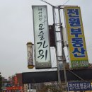 요술가위 헤어샵 이미지
