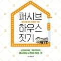 해강기술단