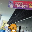 월드에코팜 이미지