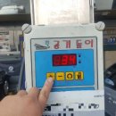 한일자동차공업사 이미지