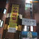 양산용인대유도관 이미지