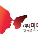 주식회사 미다온