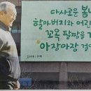늘봄할인마트
