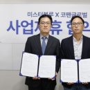 코팬글로벌 이미지