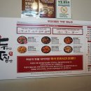 두마리찜닭두찜부천상동점 이미지