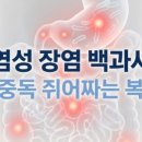 가스콜