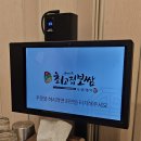 동평중학교 | 울산 남구 달동 맛집 최고집보쌈 솔직 후기