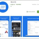 메세지 이미지