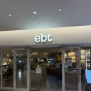 코엑스 맛집 내돈내산 이비티 ebt 솔직 후기