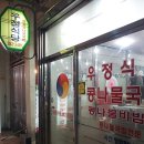 굿모닝장터 이미지