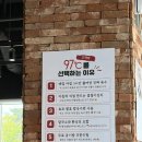 97 | 영종도맛집 97도씨해물칼국수 영종도본점 솔직후기