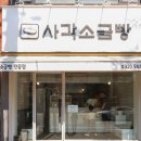 작전동삼성홈플러스 이미지